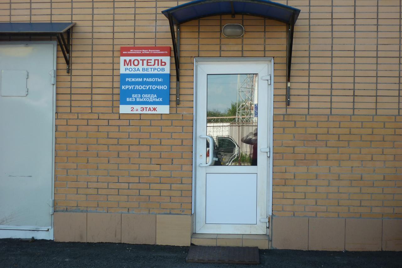 Motel Roza Vetrov オムスク エクステリア 写真